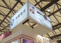 第十五届中国国际地面材料及铺装技术展览会