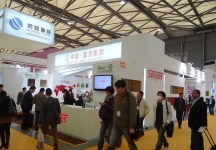 第十五届中国国际地面材料及铺装技术展览会
