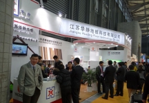 第十五届中国国际地面材料及铺装技术展览会
