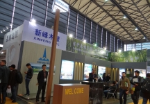 第十五届中国国际地面材料及铺装技术展览会