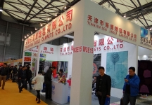 第十五届中国国际地面材料及铺装技术展览会