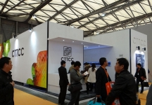 第十五届中国国际地面材料及铺装技术展览会