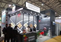 第十五届中国国际地面材料及铺装技术展览会
