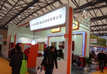 第十五届中国国际地面材料及铺装技术展览会