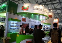 第十五届中国国际地面材料及铺装技术展览会