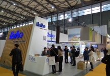 第十五届中国国际地面材料及铺装技术展览会