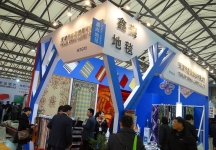 第十五届中国国际地面材料及铺装技术展览会