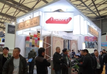 第十五届中国国际地面材料及铺装技术展览会