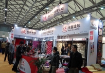 第十五届中国国际地面材料及铺装技术展览会