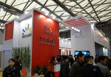 第十五届中国国际地面材料及铺装技术展览会