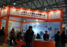 第十五届中国国际地面材料及铺装技术展览会