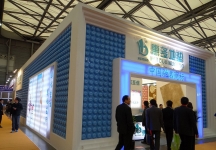 第十五届中国国际地面材料及铺装技术展览会