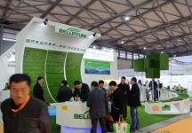 第十五届中国国际地面材料及铺装技术展览会