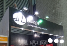 第十五届中国国际地面材料及铺装技术展览会
