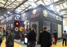 第十五届中国国际地面材料及铺装技术展览会