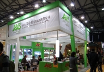 第十五届中国国际地面材料及铺装技术展览会