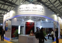 第十五届中国国际地面材料及铺装技术展览会