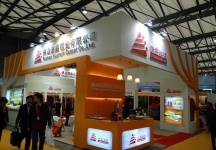 第十五届中国国际地面材料及铺装技术展览会