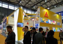 第十五届中国国际地面材料及铺装技术展览会