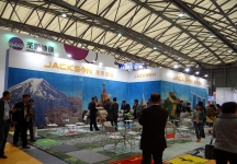 第十五届中国国际地面材料及铺装技术展览会