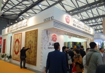 第十五届中国国际地面材料及铺装技术展览会