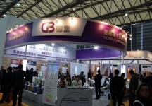 第十五届中国国际地面材料及铺装技术展览会