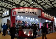 第十五届中国国际地面材料及铺装技术展览会