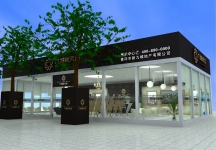 九城新天地