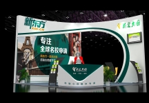 新东方