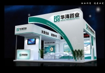 华海药业