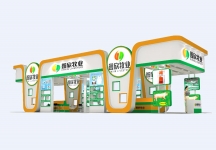 鑫欣牧业