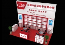 深圳先知电子