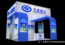 兴业银行