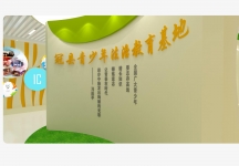 展厅3d模型