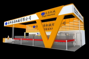易高机械