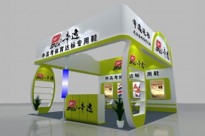 体育展辛逸