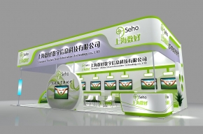 上海数好展台