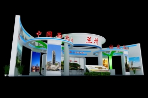 兰州旅游