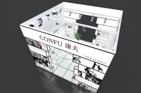 康夫