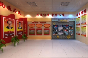 廉政展厅室
