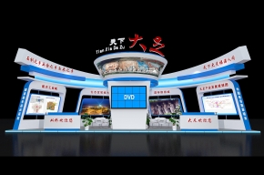 大足展览模型