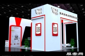 唯嘉--供热展