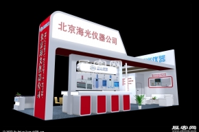 海光仪器