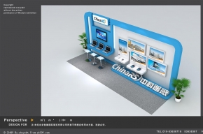 中科遥感