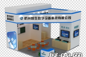 宇生数字 安防展