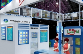 亮业