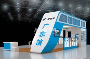 广东馆