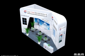 广华源