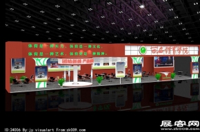西安体院---中标图