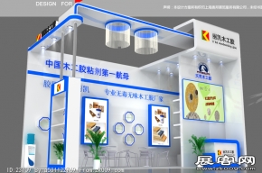 立凯木工胶